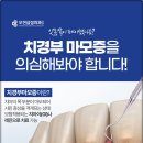 김제치과의원 네이버블로그