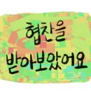 CU송도글로벌푸르지오점 이미지