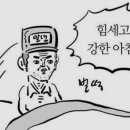 (주)코모도호텔 이미지