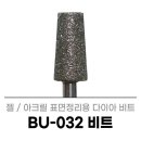 032-1 이미지