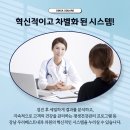 강남베스트내과의원 이미지