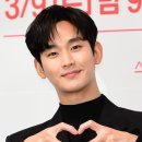 김수현 측 “김새론과 열애설? 사실무근… 무슨 의도인지 알 수 없어” [공식] 이미지