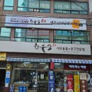 학우당 - 화성시 31만세로 45-6 | 학우당