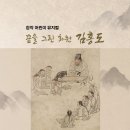 어린이뮤지컬『꿈을 그린 화원 김홍도』-2025년11월 22일(토)오후 3시 안동 유교랜드 원형무대 이미지