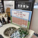 GS25 신림금성점 | 신림 혼밥 맛집 추천｜신바야시쇼쿠도 짱케라멘 솔직후기 (신림역 7번출구)