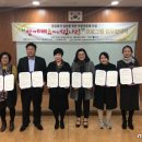 경기마을교육공동체사회적협동조합 이미지