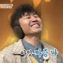 1박2일 이미지
