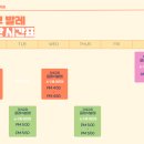 바른자세 클래식 발레 6-7세 이미지