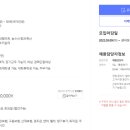 (주)엠비모스트