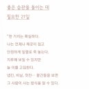 하이미니