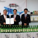 좋은데이 이미지