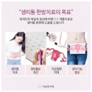 신당한의원 이미지