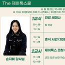 (주)제이시스템