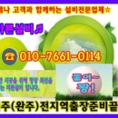 안골2길 9-7 이미지