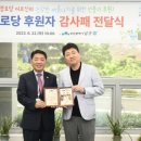 남구경로당 이미지