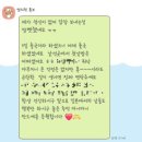 송평로1R-5 | [도쿄워홀] 2024년 12월~2025년 3월 출국 전까지의 이야기