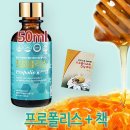 [조상기벌꿀] 천연벌꿀 (아카시아꿀,대추꽃꿀,밤꽃꿀,산야초꿀) 프로폴리스,생화분 판매 합니다. 이미지