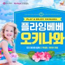 안양우리여행사