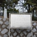 최정걸 장군묘 이미지