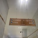 훼미리 골프연습장 이미지