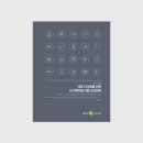 국토연구원 이미지