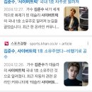 사이버 | 테슬라 7년 차 오너가 알려주는 사이버 트럭 후기 제주도 1호 차