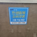 길목식당 | #전주 갈치전문 길목식당 후기