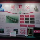 러브랜드 미술관 이미지