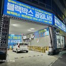 세븐일레븐뉴구미옥계점 | 구미 블랙박스 더뉴그랜져 넥시안 np5000 설치