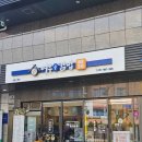 오른김밥분식 이미지