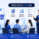 21C기술경영개발원