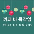 카페0123 이미지