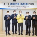 드림축산 - 제주시 화삼북로 56 | 드림축산