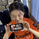윤지슈퍼 | [원정 #1] 기아챔피언스필드 한화 vs 기아 직관기 | 선수들 친필사인까지!