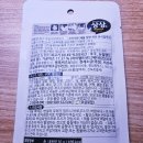 주식회사 상상에프앤비
