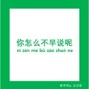 생활중국어 이미지