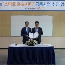 씨티부동산개발사 이미지