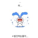 에임하이어 | 8-2 流れるまんま 流されたら