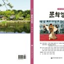 한국문인협회, '문학영천 제14집' 전국 우수문학지 선정 이미지
