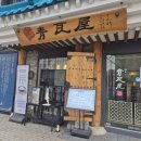 청와옥 | [학동]직영점은 다르다? 청와옥 방문 후기 (순댓국·편백정식)