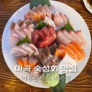 어부블루스마곡 이미지