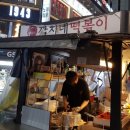 까치네먹거리 이미지