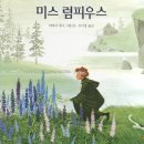 우리동네연구소 퍼즐협동조합 이미지