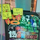 짱오락실 강남대로지점 이미지