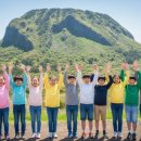 (주)제주로국제여행사 | 초등학교 제주 수학여행 실사례, 문경신기초와 함께한 2박3일 전 과정 공개
