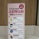 바노바기피부과의원 이미지