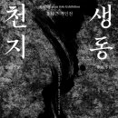 회화에너지 이미지