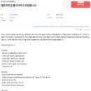 (주)에이치앤엘홀딩스 이미지