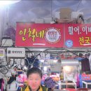 여수수산시장 이미지