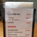 보원갈비
